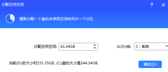 分配空间大小